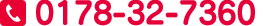 0178-32-7360